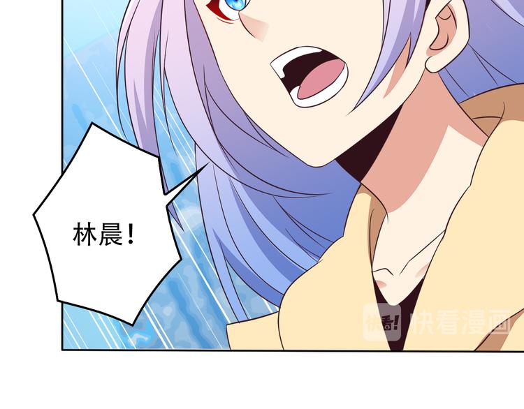 🍣吞下一个修仙世界 第58话 灵花与恶龙 第42页