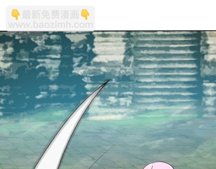 🍣吞下一个修仙世界 第58话 灵花与恶龙 第43页