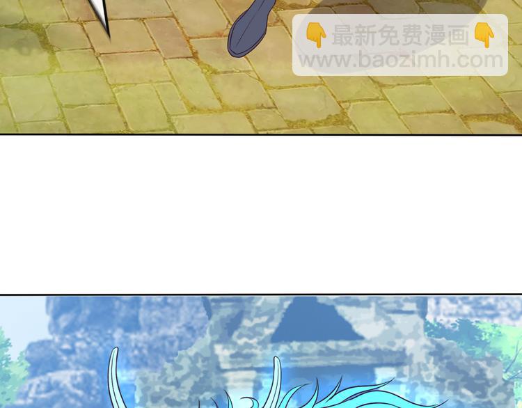 🍣吞下一个修仙世界 第58话 灵花与恶龙 第45页