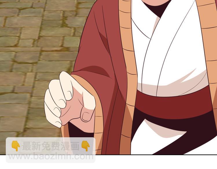 🍣吞下一个修仙世界 第58话 灵花与恶龙 第49页