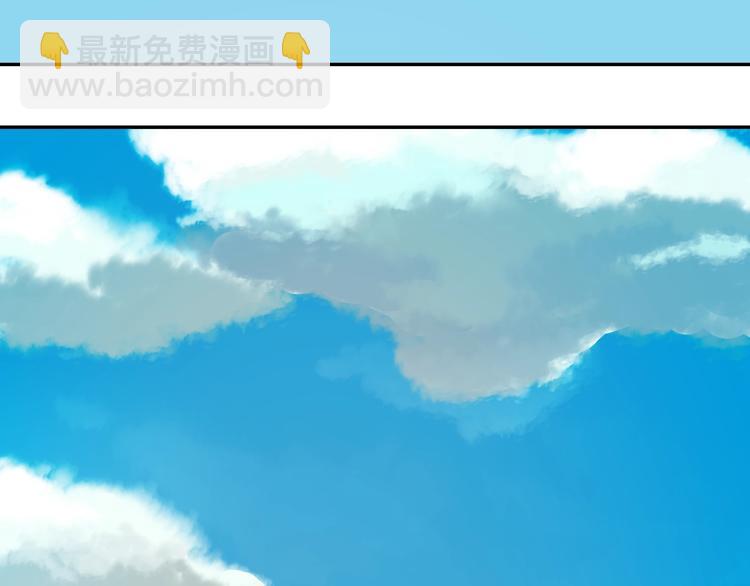 🍣吞下一个修仙世界 第6话 不过是跳梁小丑 第12页