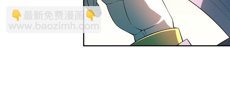 🍣吞下一个修仙世界 第6话 不过是跳梁小丑 第16页