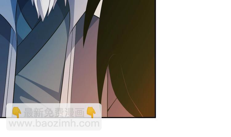 🍣吞下一个修仙世界 第6话 不过是跳梁小丑 第27页
