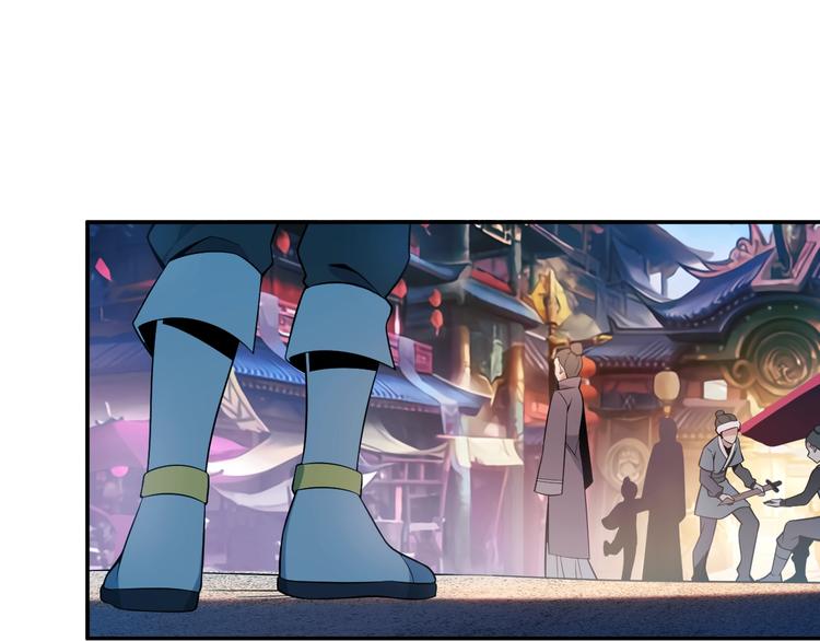 🍣吞下一个修仙世界 第6话 不过是跳梁小丑 第28页