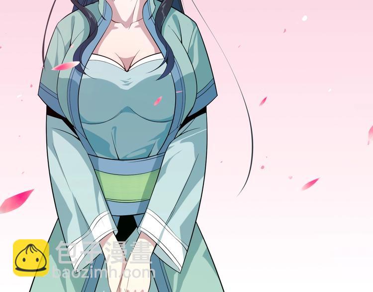 🍣吞下一个修仙世界 第6话 不过是跳梁小丑 第35页