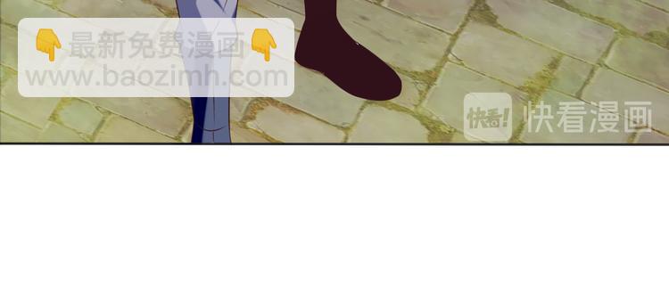🍣吞下一个修仙世界 第60话 黑山秘史 第37页