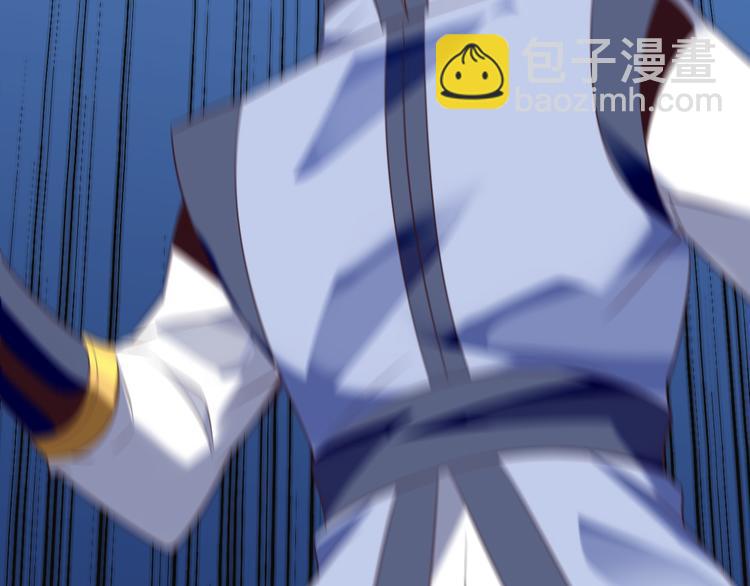 🍣吞下一个修仙世界 第60话 黑山秘史 第39页