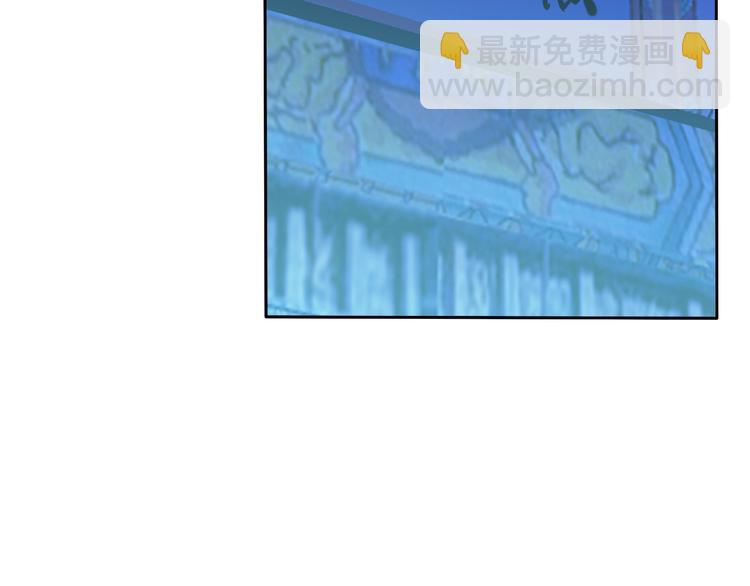 🍣吞下一个修仙世界 第62话 “一吻” 第47页