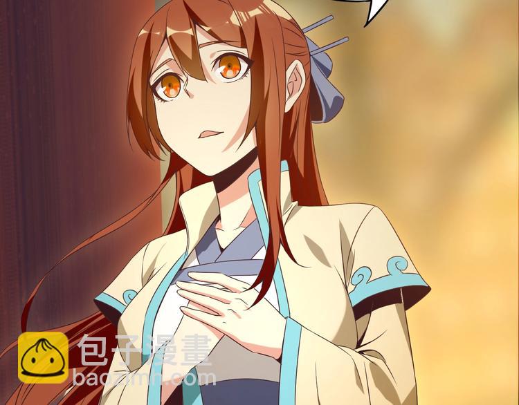 🍣吞下一个修仙世界 番外 中秋祈愿 第14页