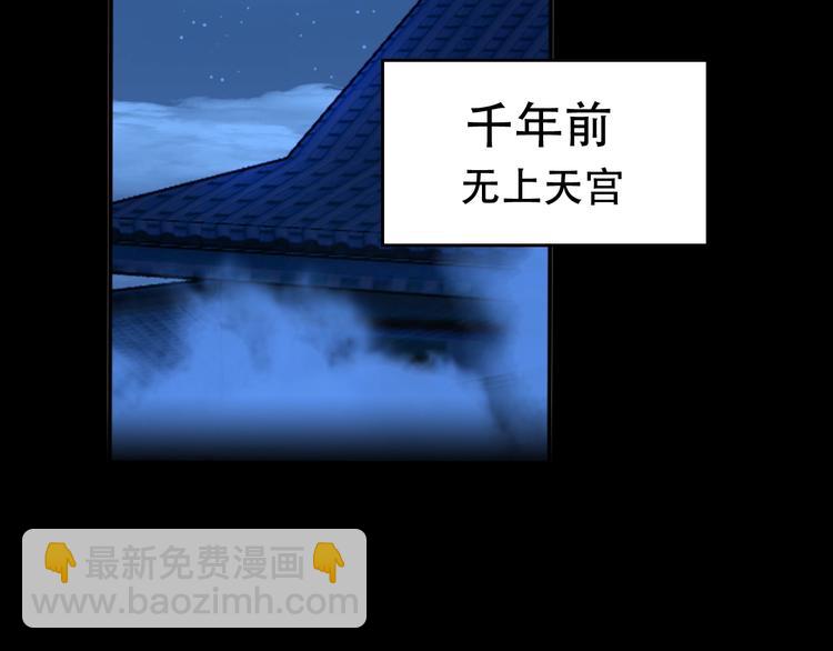 🍣吞下一个修仙世界 番外 中秋祈愿 第2页