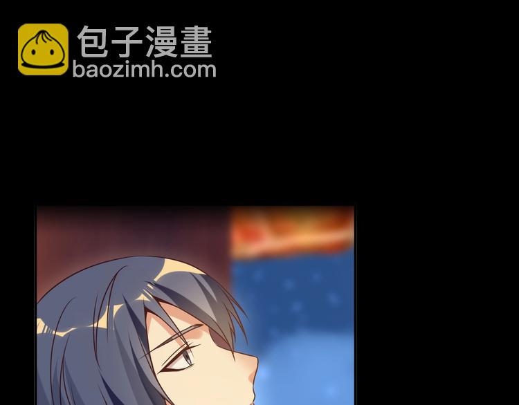 🍣吞下一个修仙世界 番外 中秋祈愿 第23页