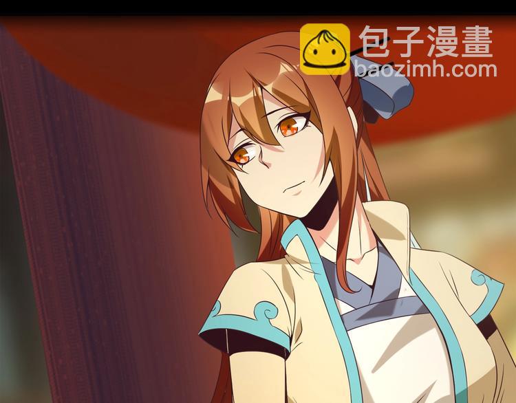 🍣吞下一个修仙世界 番外 中秋祈愿 第3页