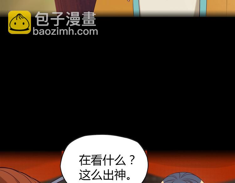 🍣吞下一个修仙世界 番外 中秋祈愿 第5页