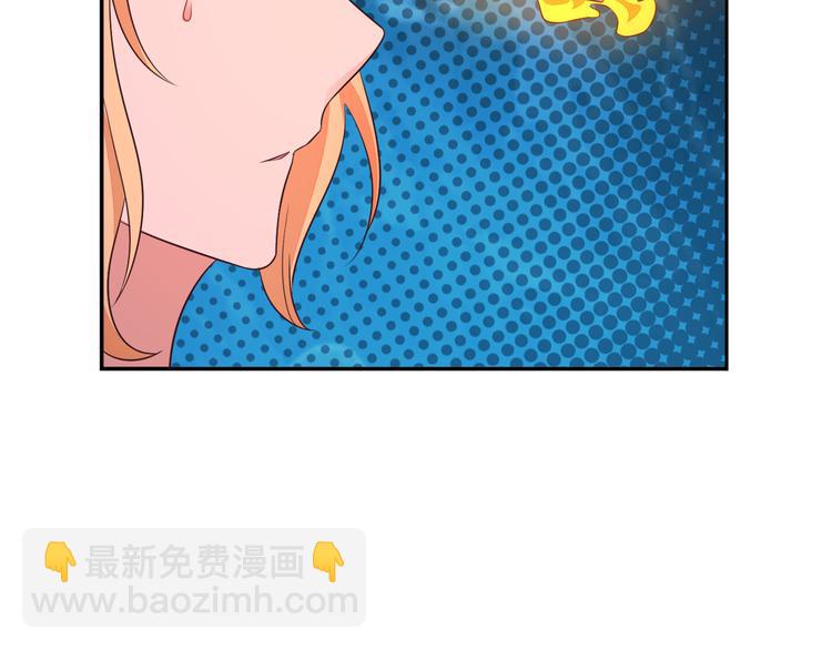 🍣吞下一个修仙世界 第65话 “剑破黑风” 第10页