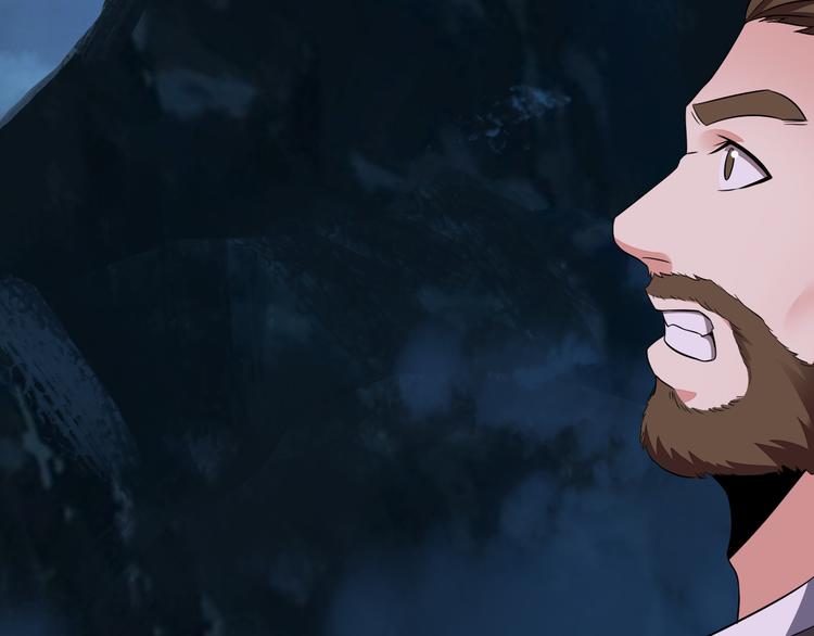 🍣吞下一个修仙世界 第65话 “剑破黑风” 第21页
