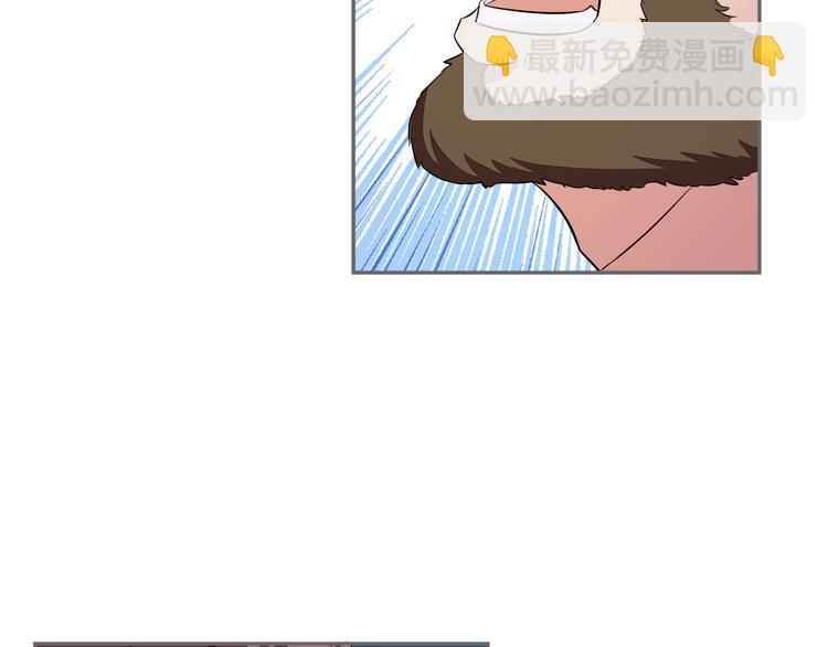 🍣吞下一个修仙世界 第65话 “剑破黑风” 第26页