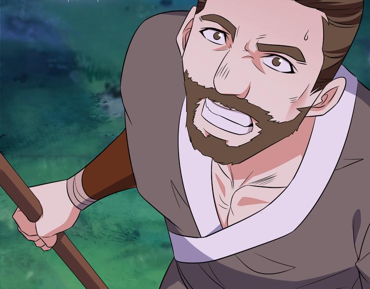 🍣吞下一个修仙世界 第65话 “剑破黑风” 第30页