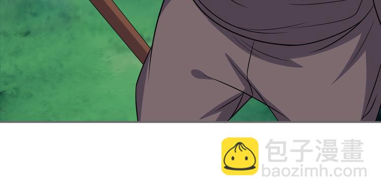 🍣吞下一个修仙世界 第65话 “剑破黑风” 第31页