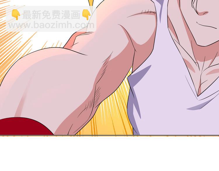 🍣吞下一个修仙世界 第65话 “剑破黑风” 第48页