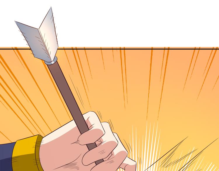 🍣吞下一个修仙世界 第65话 “剑破黑风” 第6页