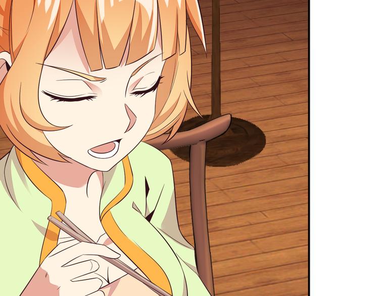 🍣吞下一个修仙世界 第67话 安澹氏族 第13页