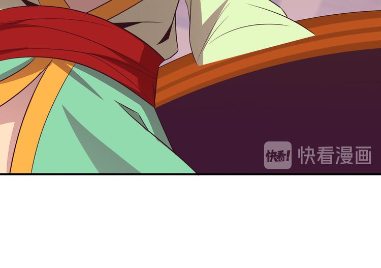 🍣吞下一个修仙世界 第67话 安澹氏族 第28页