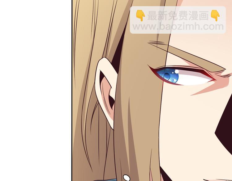 🍣吞下一个修仙世界 第69话 疯狂竞价 第15页