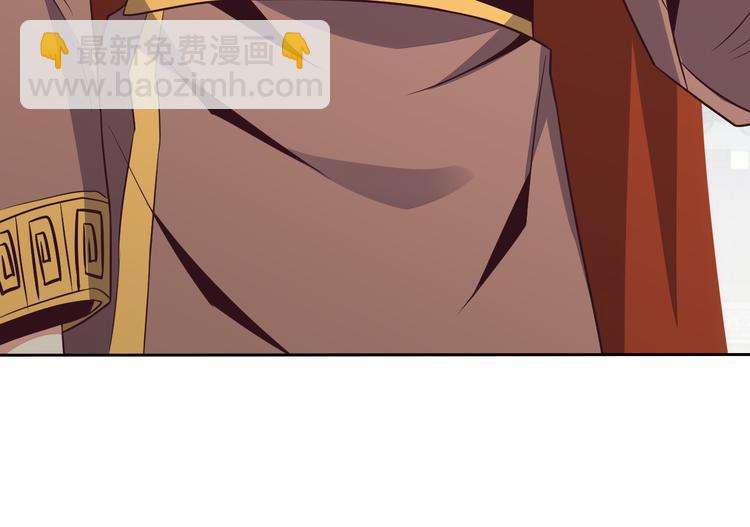 🍣吞下一个修仙世界 第69话 疯狂竞价 第24页