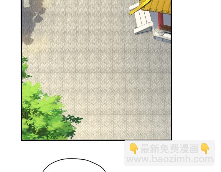 🍣吞下一个修仙世界 第69话 疯狂竞价 第4页