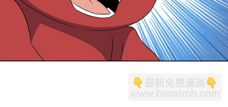 🍣吞下一个修仙世界 第71话 灵宝大会 第12页