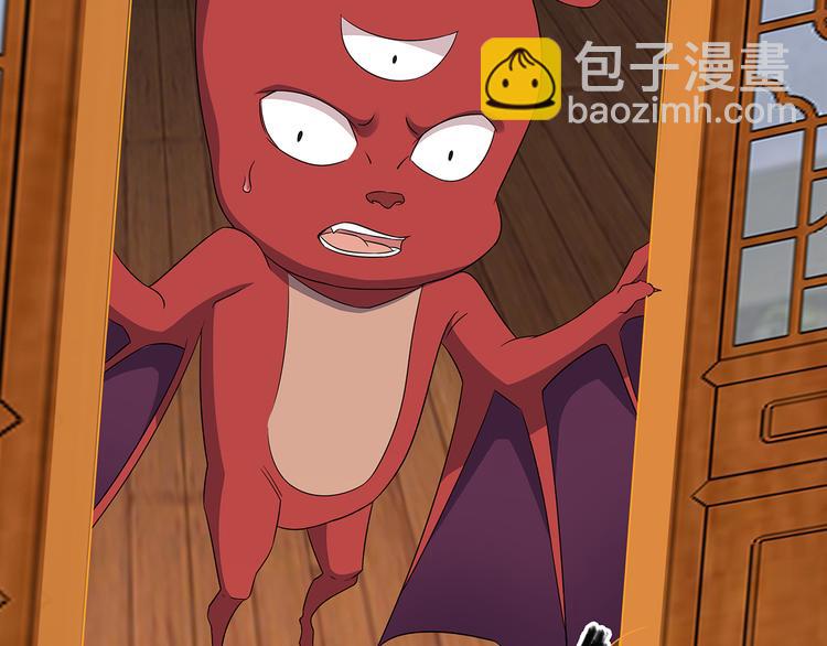 🍣吞下一个修仙世界 第71话 灵宝大会 第23页