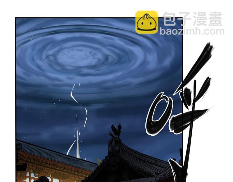 🍣吞下一个修仙世界 第71话 灵宝大会 第28页