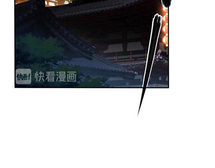 🍣吞下一个修仙世界 第71话 灵宝大会 第29页