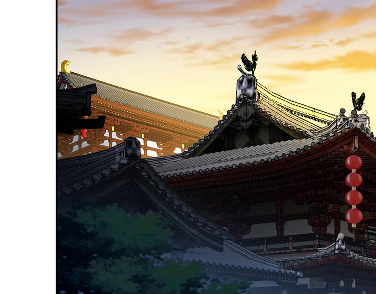 🍣吞下一个修仙世界 第71话 灵宝大会 第31页