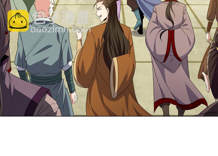 🍣吞下一个修仙世界 第71话 灵宝大会 第34页
