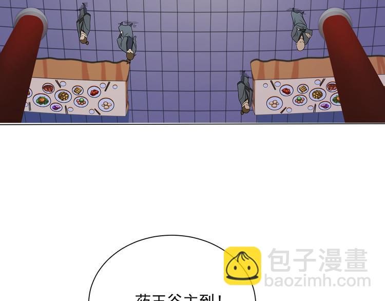 🍣吞下一个修仙世界 第71话 灵宝大会 第38页