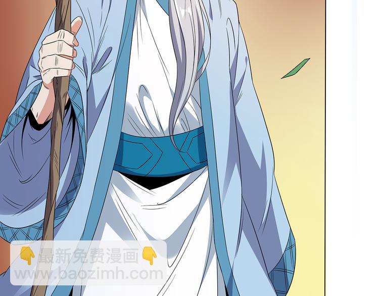 🍣吞下一个修仙世界 第71话 灵宝大会 第40页