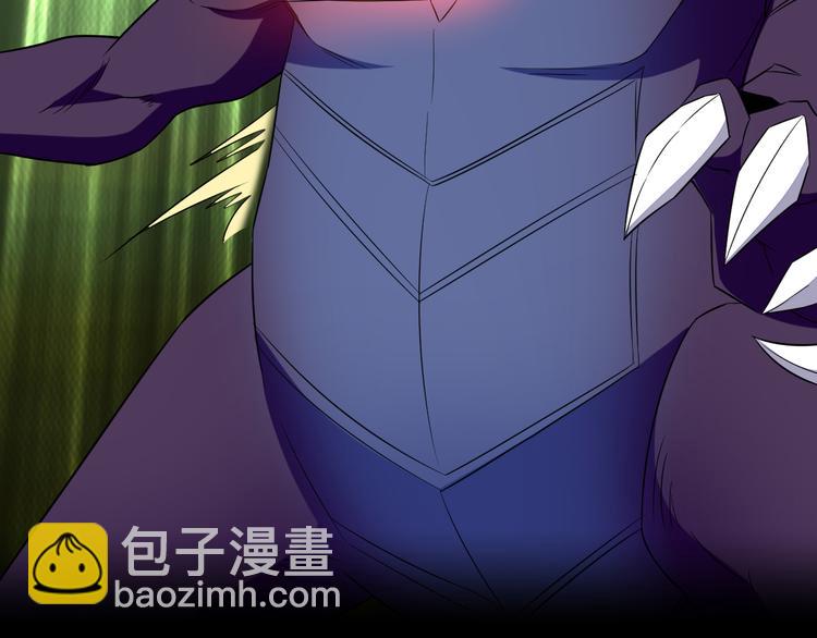 🍣吞下一个修仙世界 第71话 灵宝大会 第7页