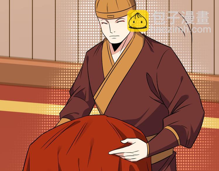 🍣吞下一个修仙世界 第73话 突然袭击 第11页