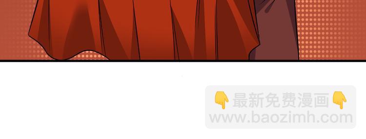 🍣吞下一个修仙世界 第73话 突然袭击 第12页