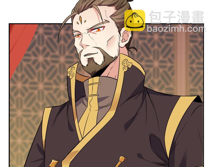 🍣吞下一个修仙世界 第73话 突然袭击 第21页