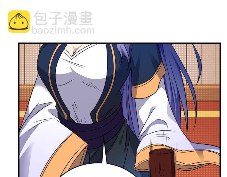 🍣吞下一个修仙世界 第73话 突然袭击 第34页