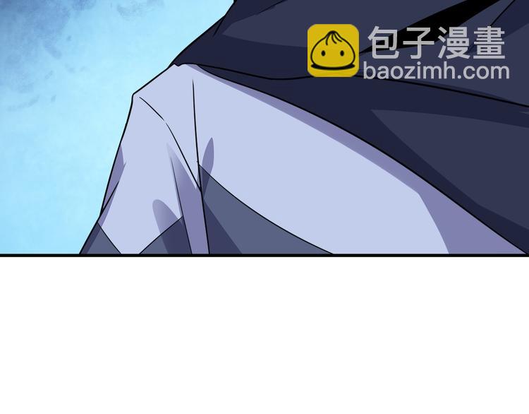 🍣吞下一个修仙世界 第73话 突然袭击 第37页