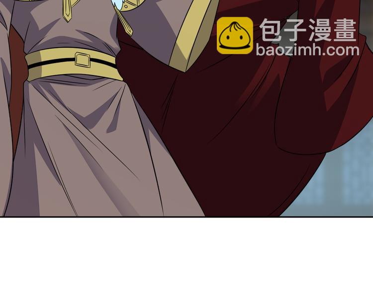 🍣吞下一个修仙世界 第75话 摧枯拉朽 第11页