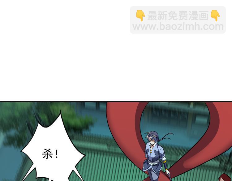 🍣吞下一个修仙世界 第75话 摧枯拉朽 第12页