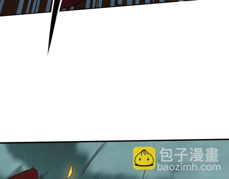 🍣吞下一个修仙世界 第75话 摧枯拉朽 第22页