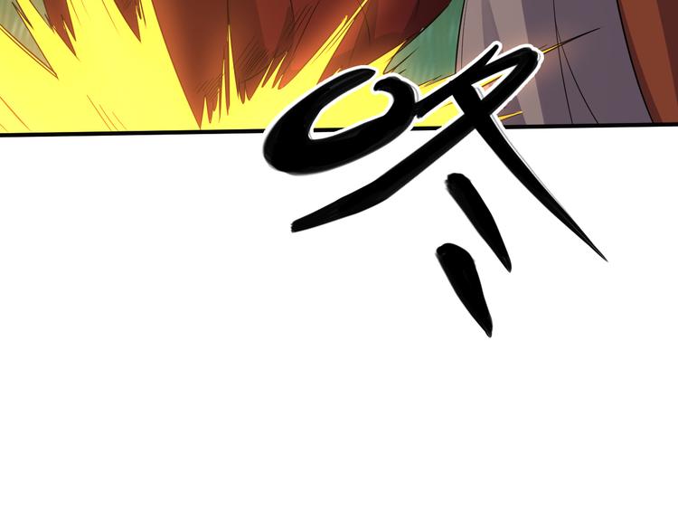 🍣吞下一个修仙世界 第75话 摧枯拉朽 第24页