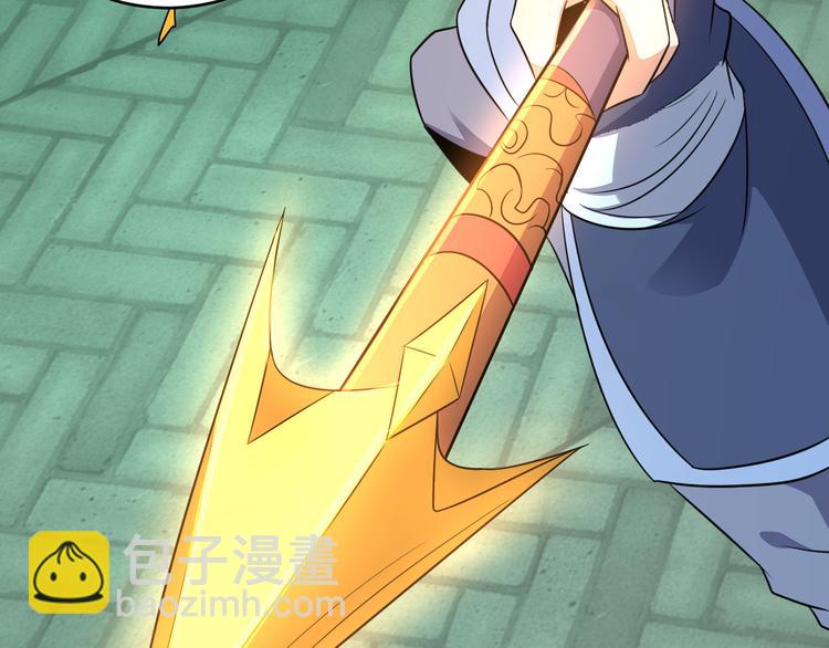 🍣吞下一个修仙世界 第75话 摧枯拉朽 第26页
