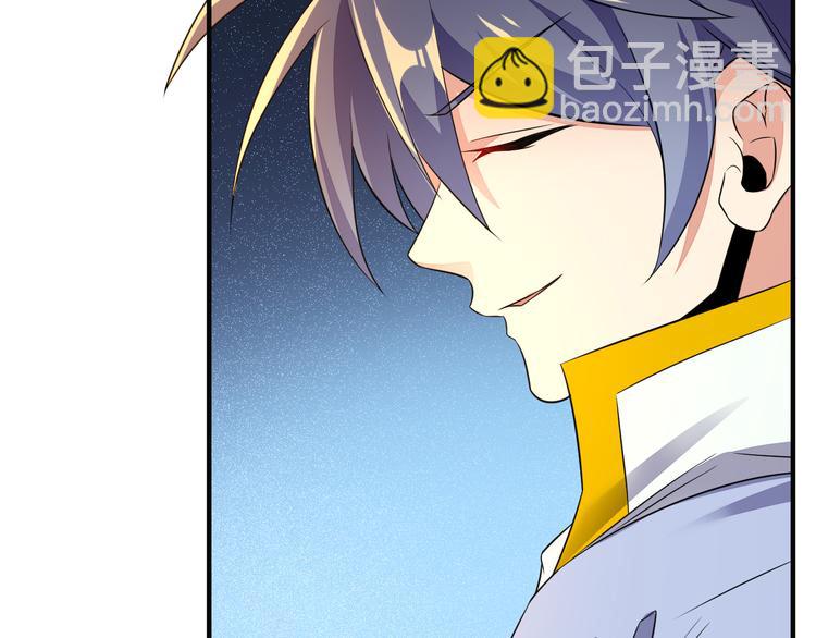 🍣吞下一个修仙世界 第75话 摧枯拉朽 第34页