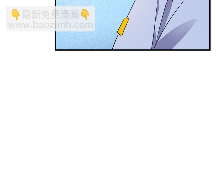🍣吞下一个修仙世界 第75话 摧枯拉朽 第35页